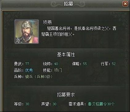 旗开得胜《剑决天下》五大兵种选择全介绍