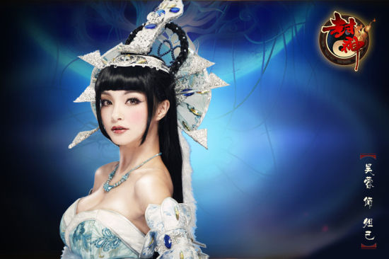 性感女主播加盟《封神》首次触电网游