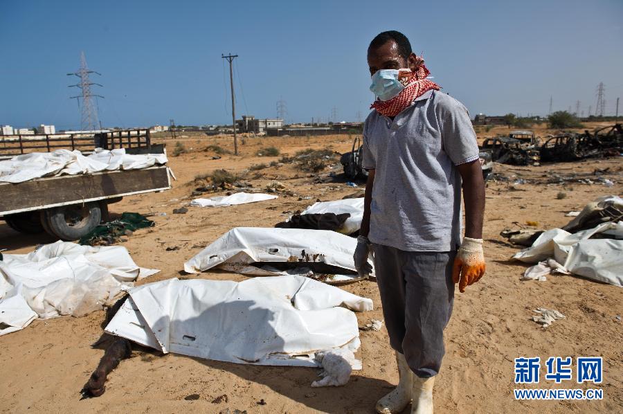 苏尔特:卡扎菲支持者尸体清理仍在进行[图]