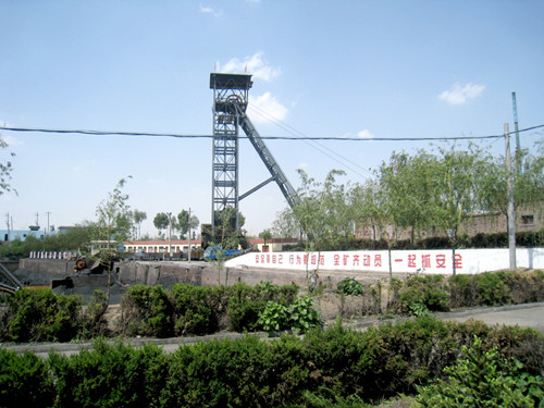 榆林市上河煤矿