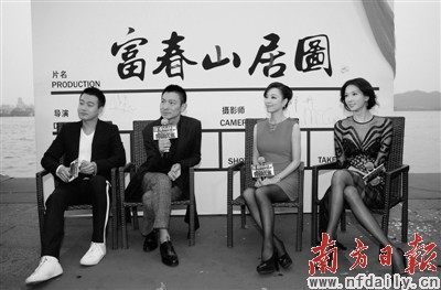 富春山居图完整电影 2762245282901635680.jpg
