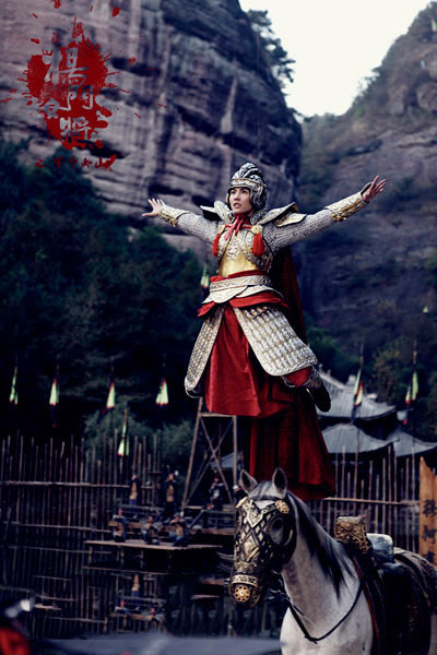 《杨门女将》花絮曝光 张柏芝被赞和穆桂英一