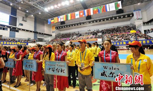 第九届世界荷球锦标赛在浙江绍兴举行