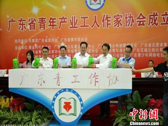 如何加入广州作家协会 1242502156002348588.jpg
