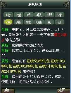 财源滚滚_财源滚滚收入(2)