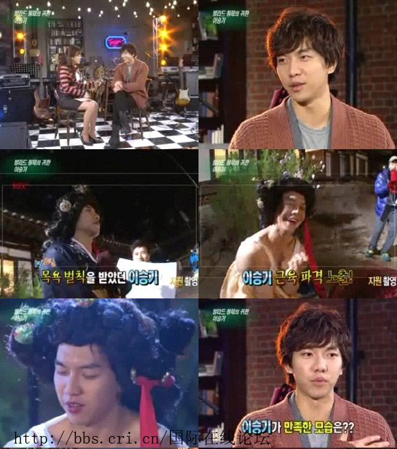 <em>李胜基</em>扮<em>女装</em>出浴引发热议 香肩大露艳压群芳