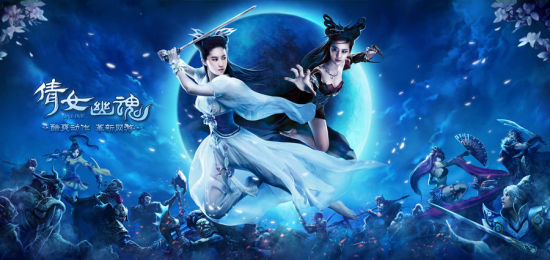 星座解读《倩女幽魂》黑白刘亦菲的<em>处女</em>双面性