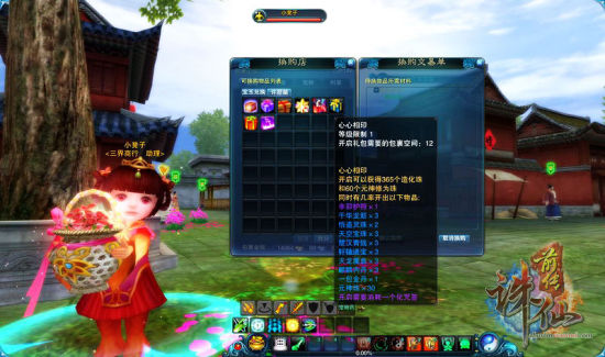 大机缘大造化 278666648410173487.jpg