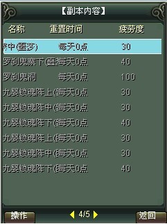 海牛游戏手游《龙威》非RMB玩家首选网游