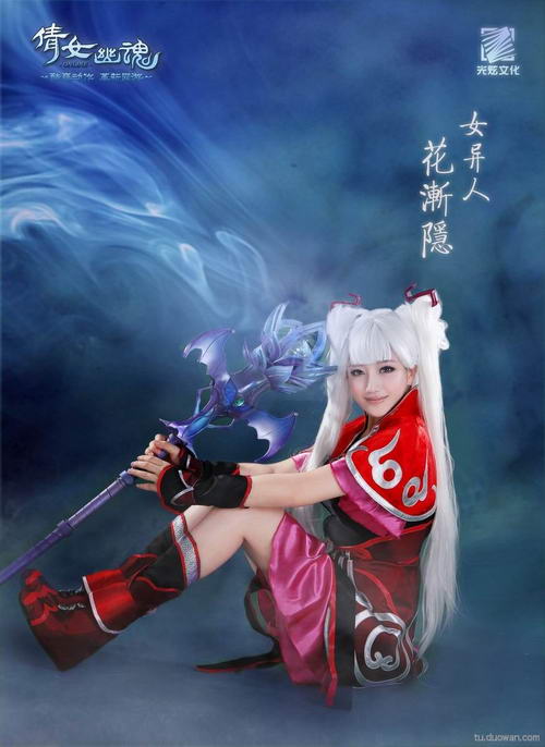 小师妹萌翻了 美女精致演绎《<em>倩女幽魂</em>》_新闻