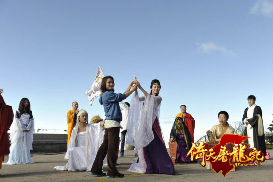 《倚天屠龙记》寻找光明顶第二