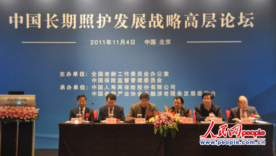 怎么和老人聊天_聊天论坛_老人聊天论坛
