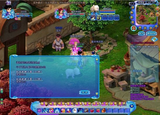 2.5D网游《蓝空OL》潜行阻击跛子寨