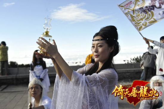 《倚天屠龙记》寻找光明顶第二