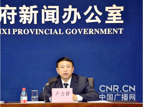 财政收入_华西村2017财政收入(3)