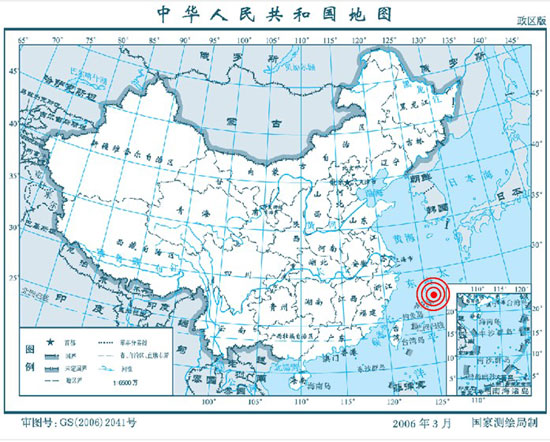 中国地震台网:台湾东海海域发生7.0级地震