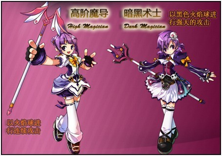 小身体大力量萝莉<em>魔法</em>师萌杀艾尔之光_新闻中