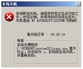 怎么让对方电脑中毒_怎么让对方电脑中毒