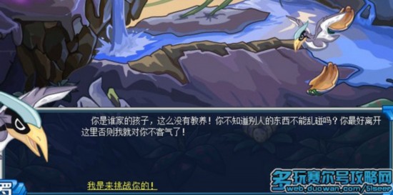 赛尔号精灵排行榜_淘米页游《赛尔号》超稀有精灵卡鲁耶克实战解析