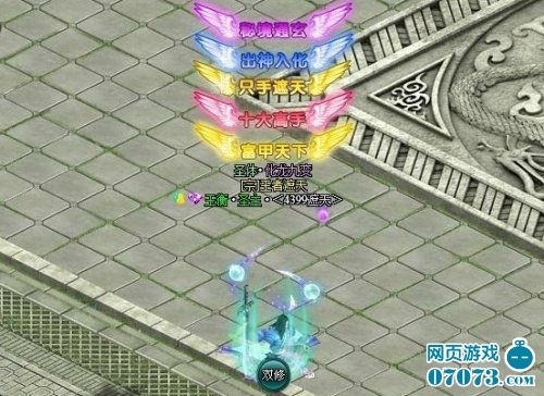 斗战圣皇临世 《遮天》超级灵宠现身战场