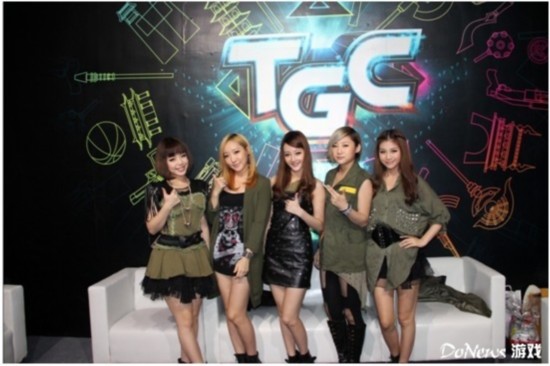 <em>女子特战队</em>进驻TGC 引爆你的欢乐战场_新闻