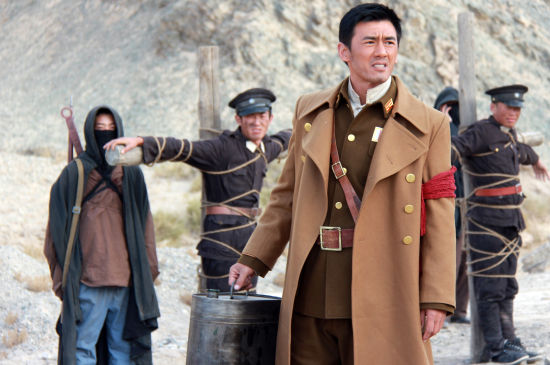 任天野《射天狼》中饰演"七十九刀"