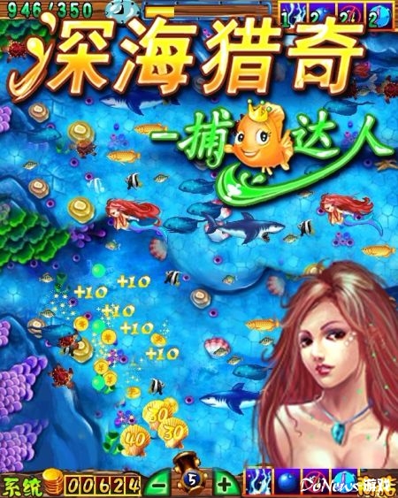 捕鱼达人夏季版_捕鱼达人2电脑版_捕鱼达人4无限金币版