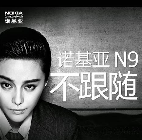 奥克斯旗舰新机m939 跟随