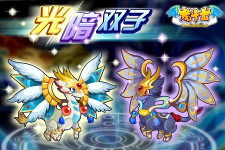 龙斗士第二届圣空竞技大赛火热开赛