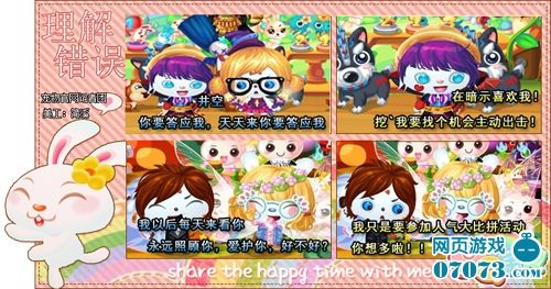 小精灵排行_smart:世界知名的小精灵