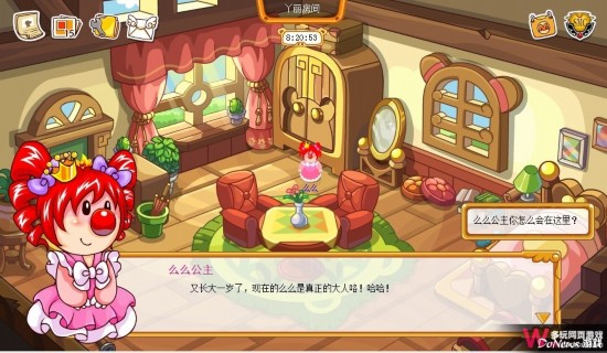 《摩尔庄园》游戏攻略 么么公主的生日惊喜