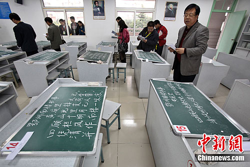 江苏青年教师举行粉笔字大赛