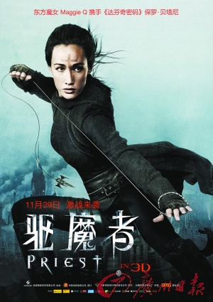Maggie Q:在<em>亚洲</em>锻炼出好莱坞需要的形体_新