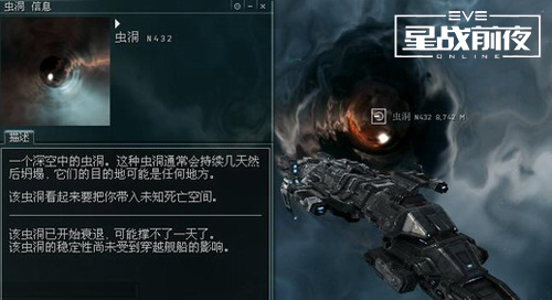 星战前夜