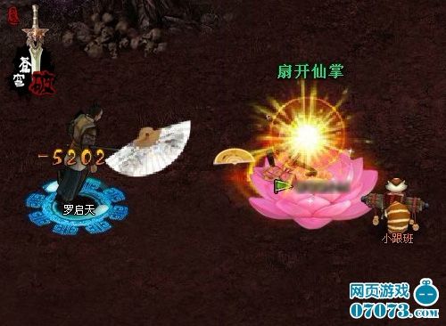 两天梦境炽热，解读火象象征的深层含义