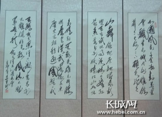河北省毛体书法研究会今天在石家庄揭牌成立