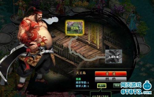 金榜题名时《江湖令》万能答题系统曝光