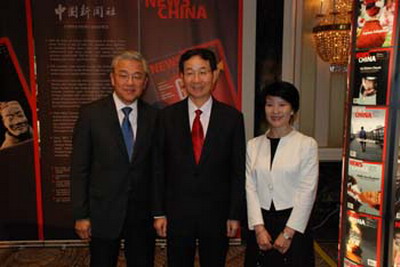 纽约总领事孙国祥出席《中国新闻周刊》英文版