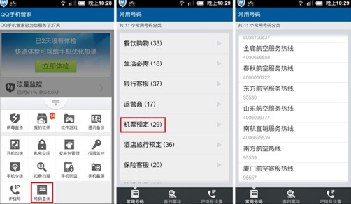 移动送500m流量_北京移动流量查询电话_移动流量套餐