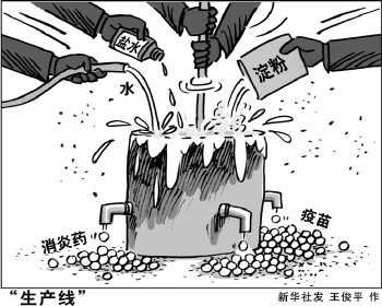 民房批量生产名牌药品流向12省