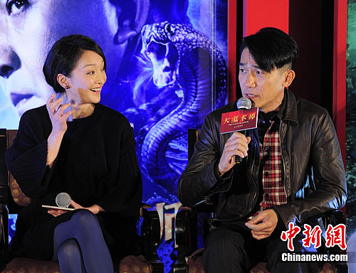 《大魔术师》发布主题曲MV 曝周迅掌掴梁朝