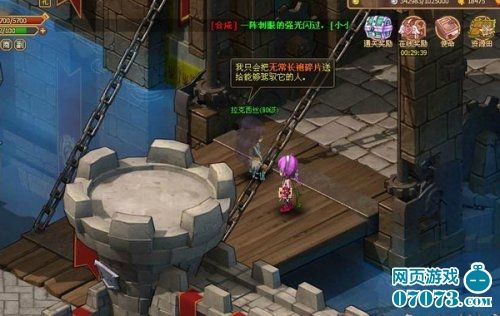 《<em>幻龙</em>骑士》最让<em>少女</em>心动的10个场景_新闻中