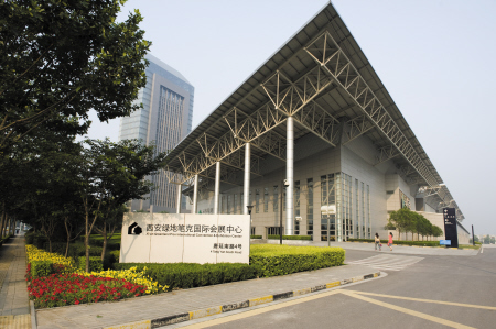 西安会展经济圈 越画越大