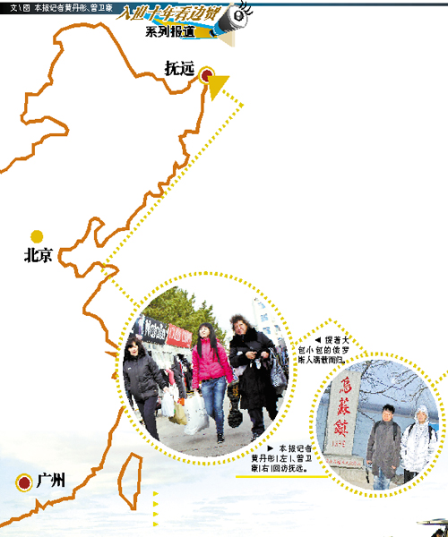 抚远人口_城里人 从北京到抚远总共跑了有一千多公里吗(2)