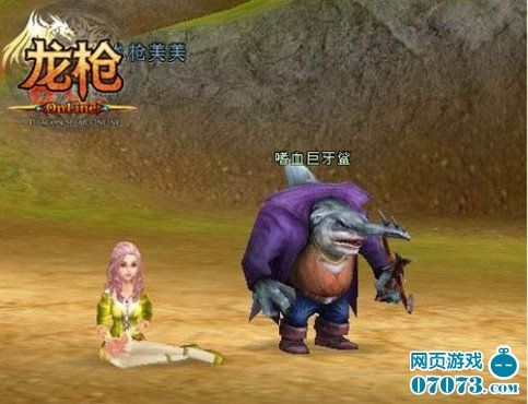 驱神御兽《龙枪》宠物盛宴魔幻登场