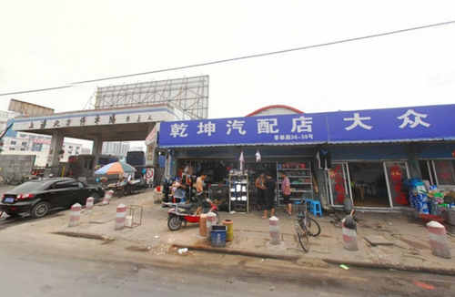 上海<em>景泰</em>路一汽配店凌晨起火 三人葬身火海(图