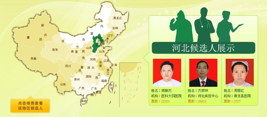 我国老龄化人口的现状_河北省2011年人口现状