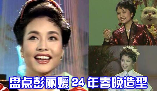 携小姨子走红毯
