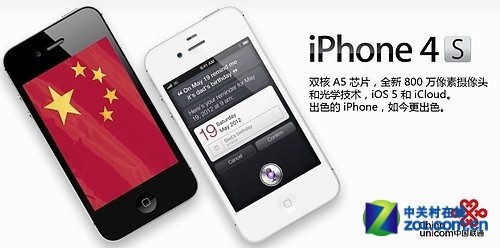 苹果iPhone 4与iPhone 4S的区别，深入了解两款经典手机的差异