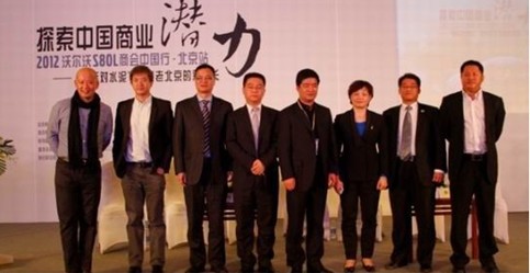 鼠标与水泥 的对话携手房产企业探寻中国潜力